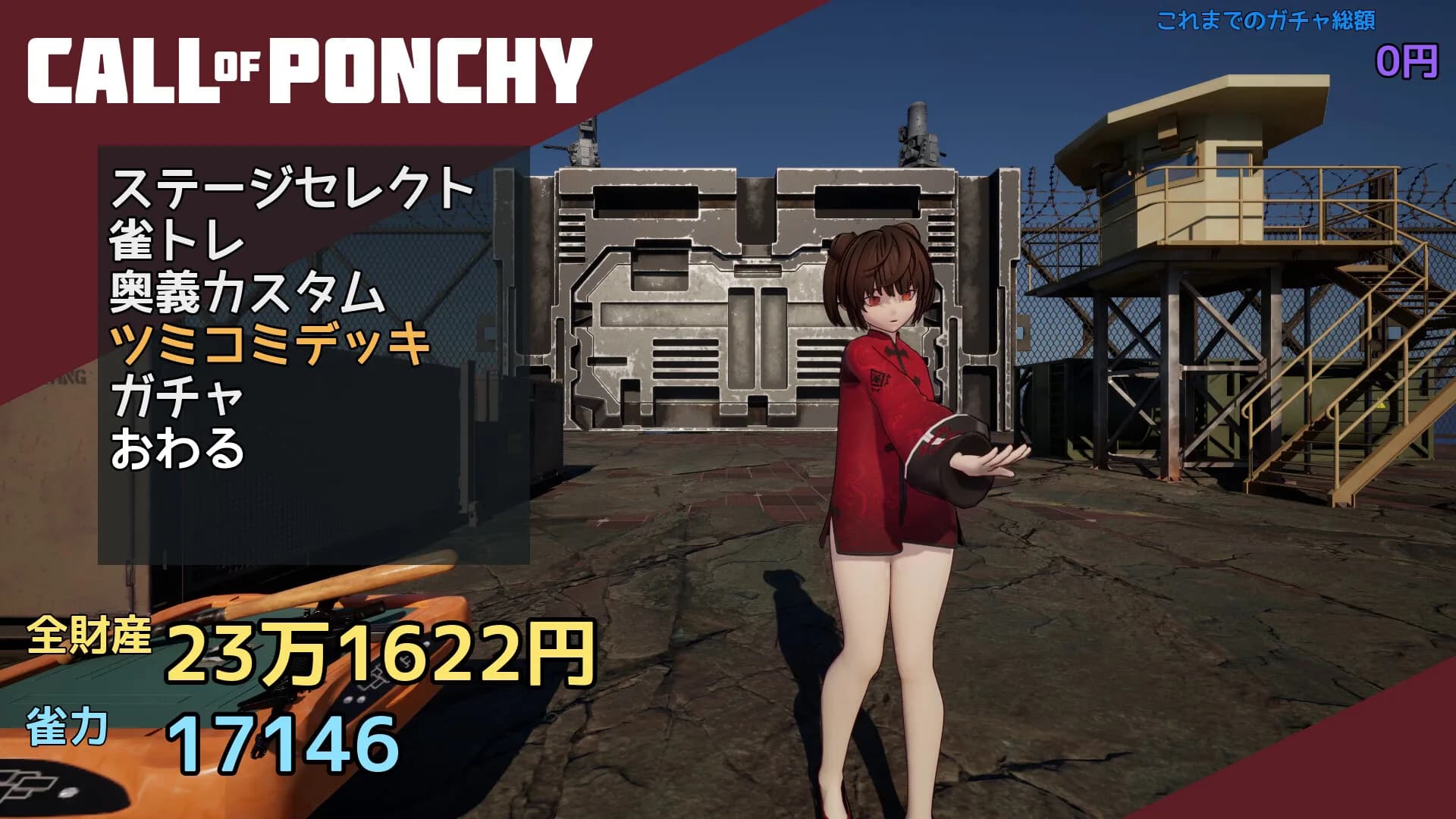 Call of Ponchy : Mahjong Warfare görsel 8