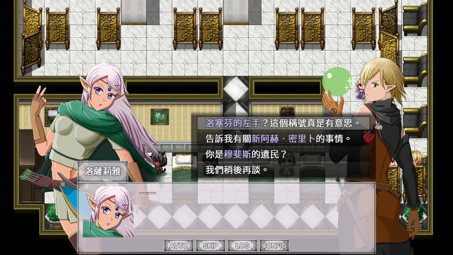 不朽之心 görsel 7