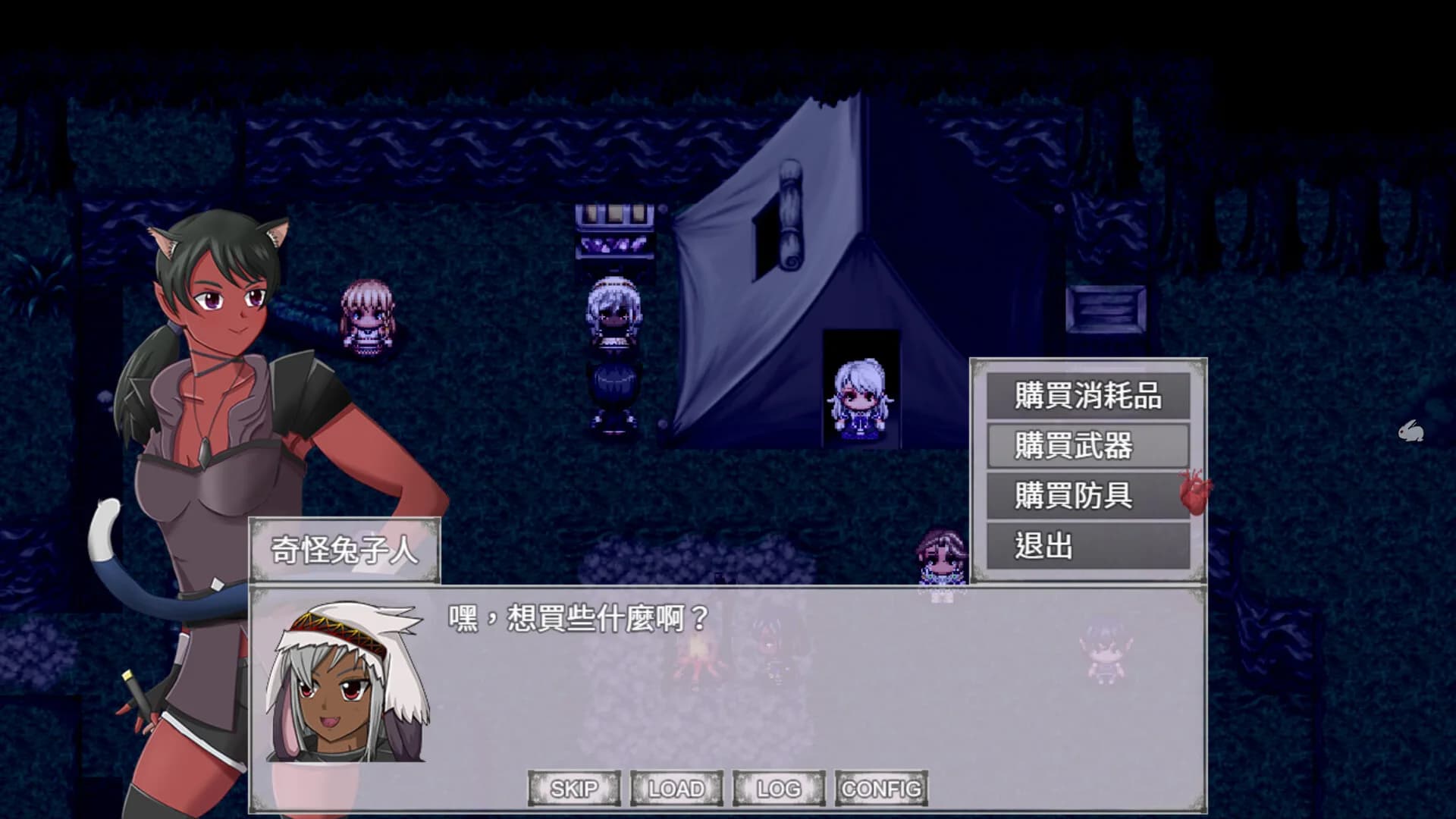 不朽之心 görsel 8