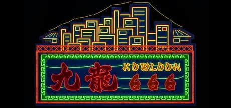 Kowloon 666