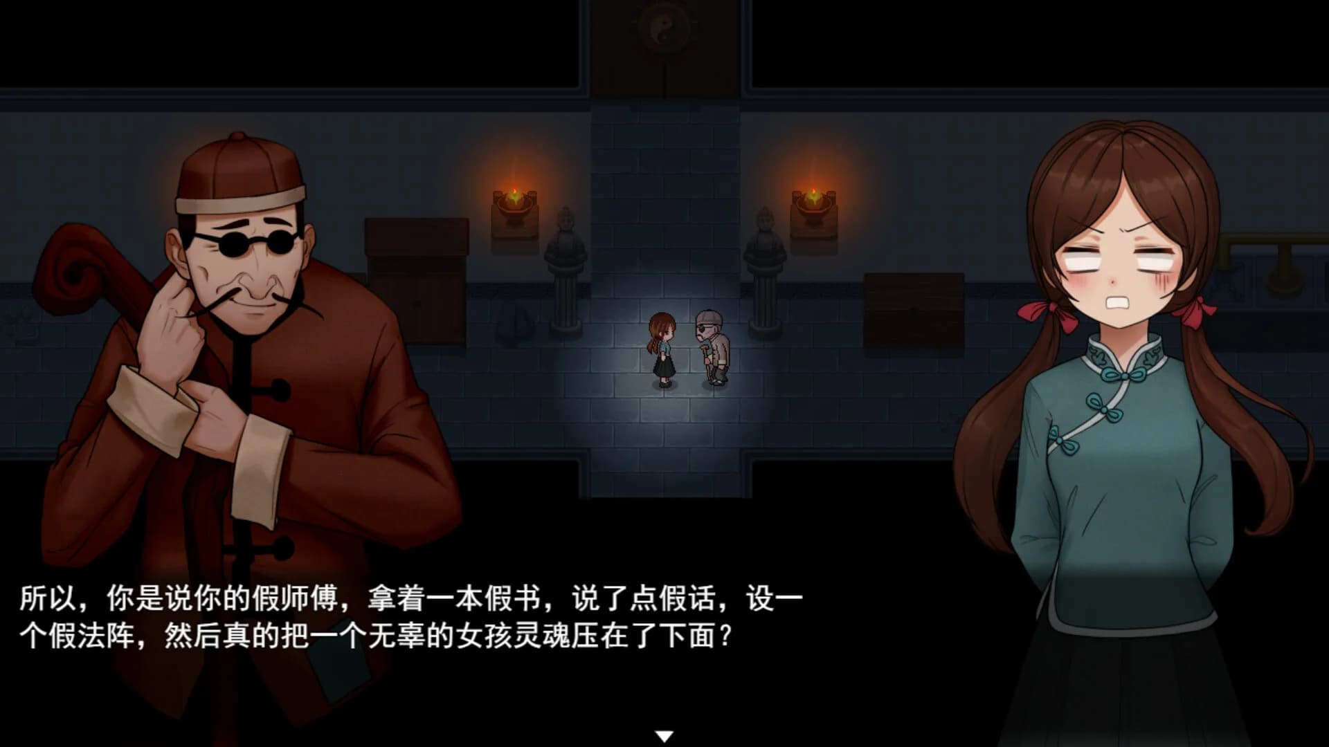囍 görsel 2