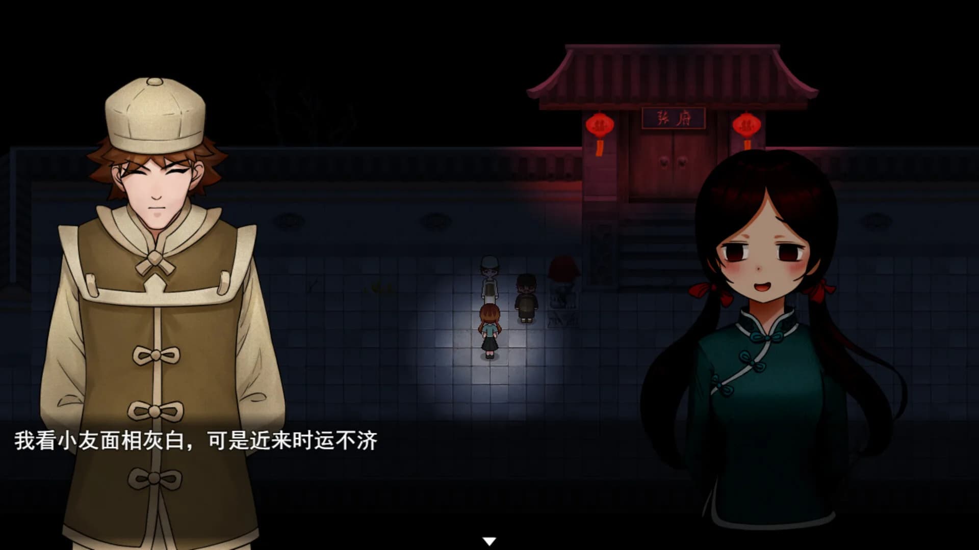 囍 görsel 4