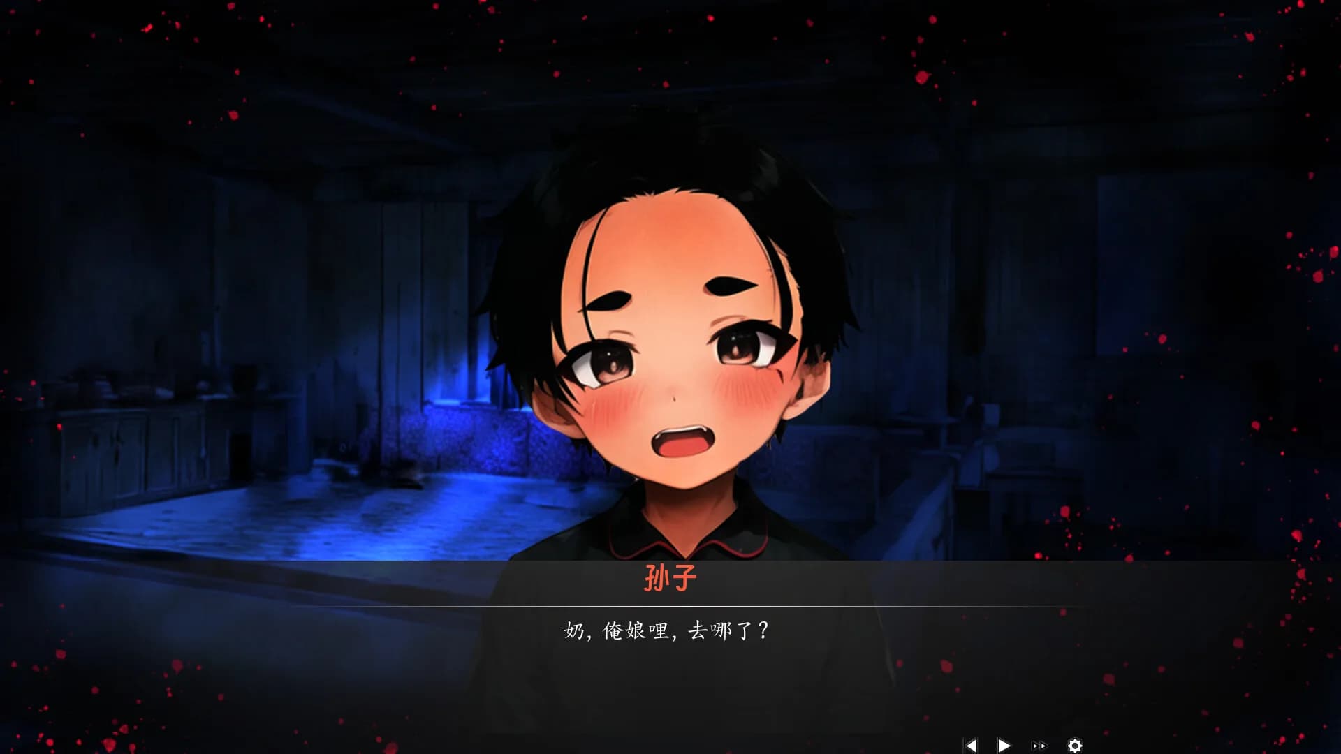 吃脚 görsel 6
