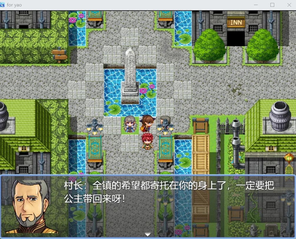 为了姚 for yao görsel 3