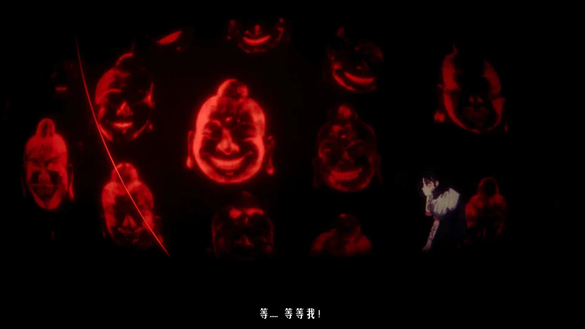 追曙 görsel 3