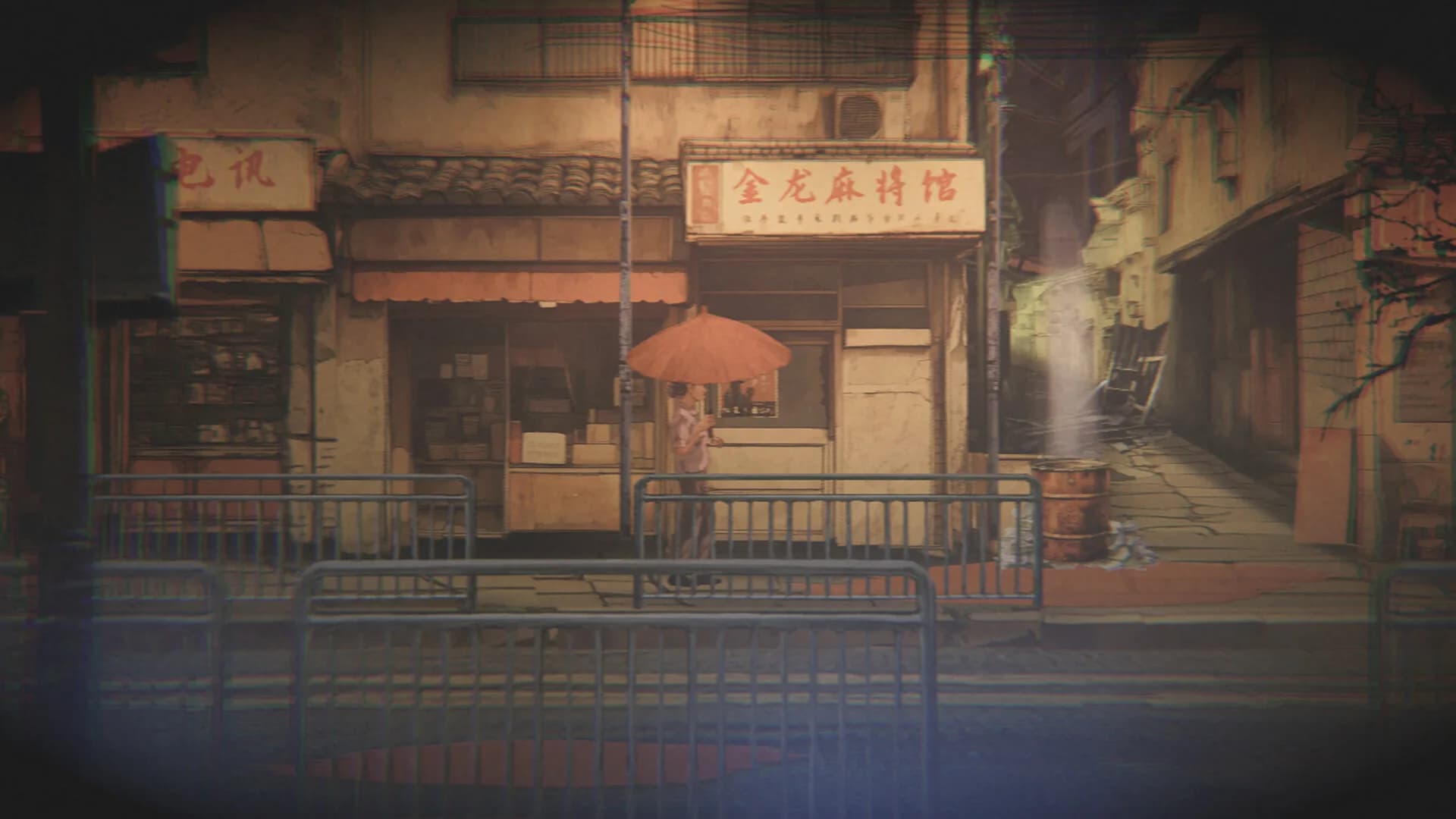 追曙 görsel 11