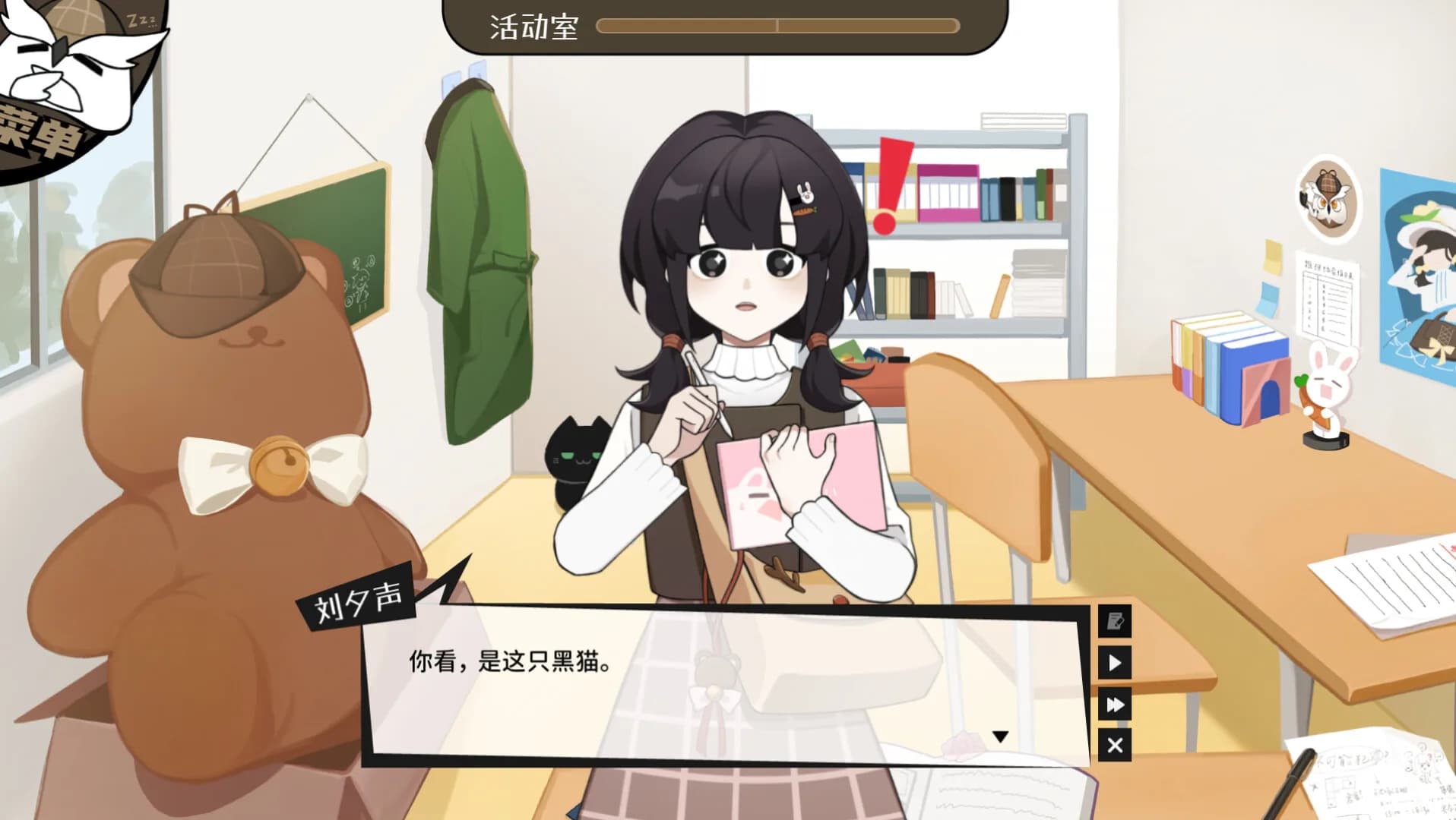 推理小说的关键一定会出现两次 görsel 2