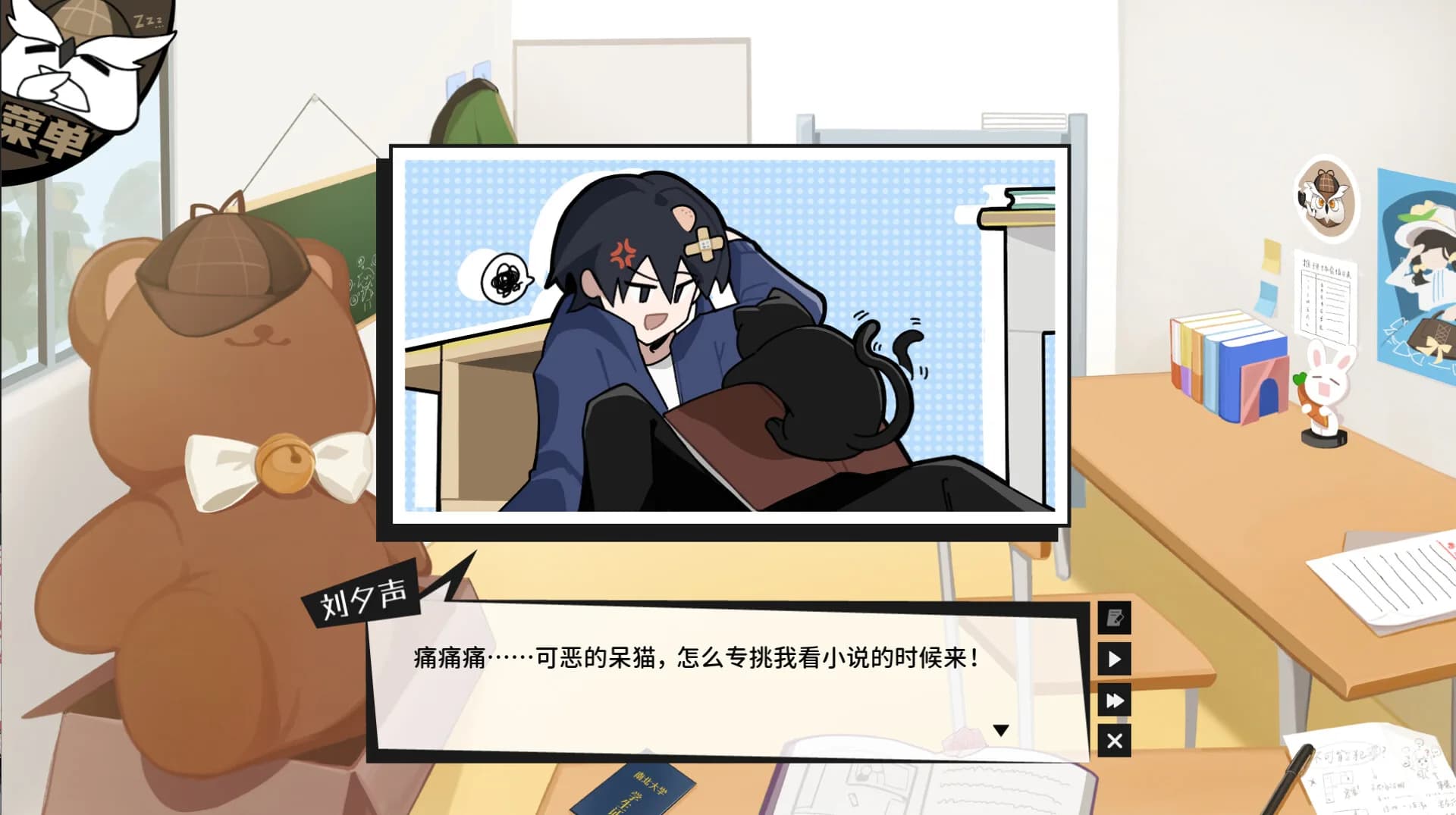 推理小说的关键一定会出现两次 görsel 3