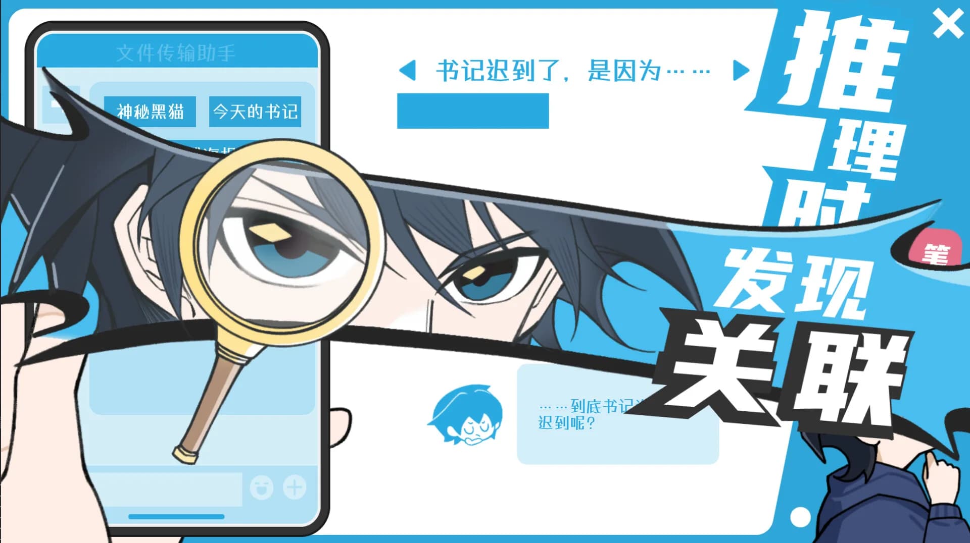 推理小说的关键一定会出现两次 görsel 4
