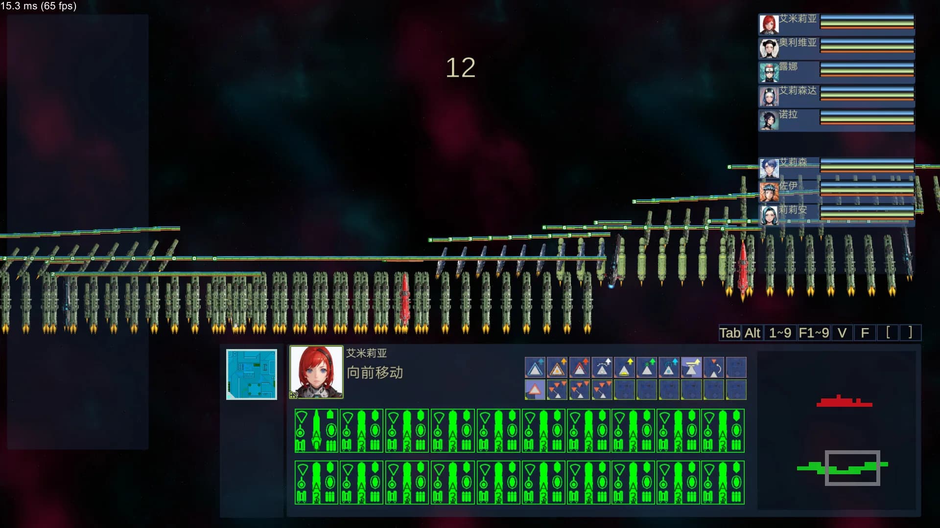 Automatic Battle:Galaxy General görsel 8