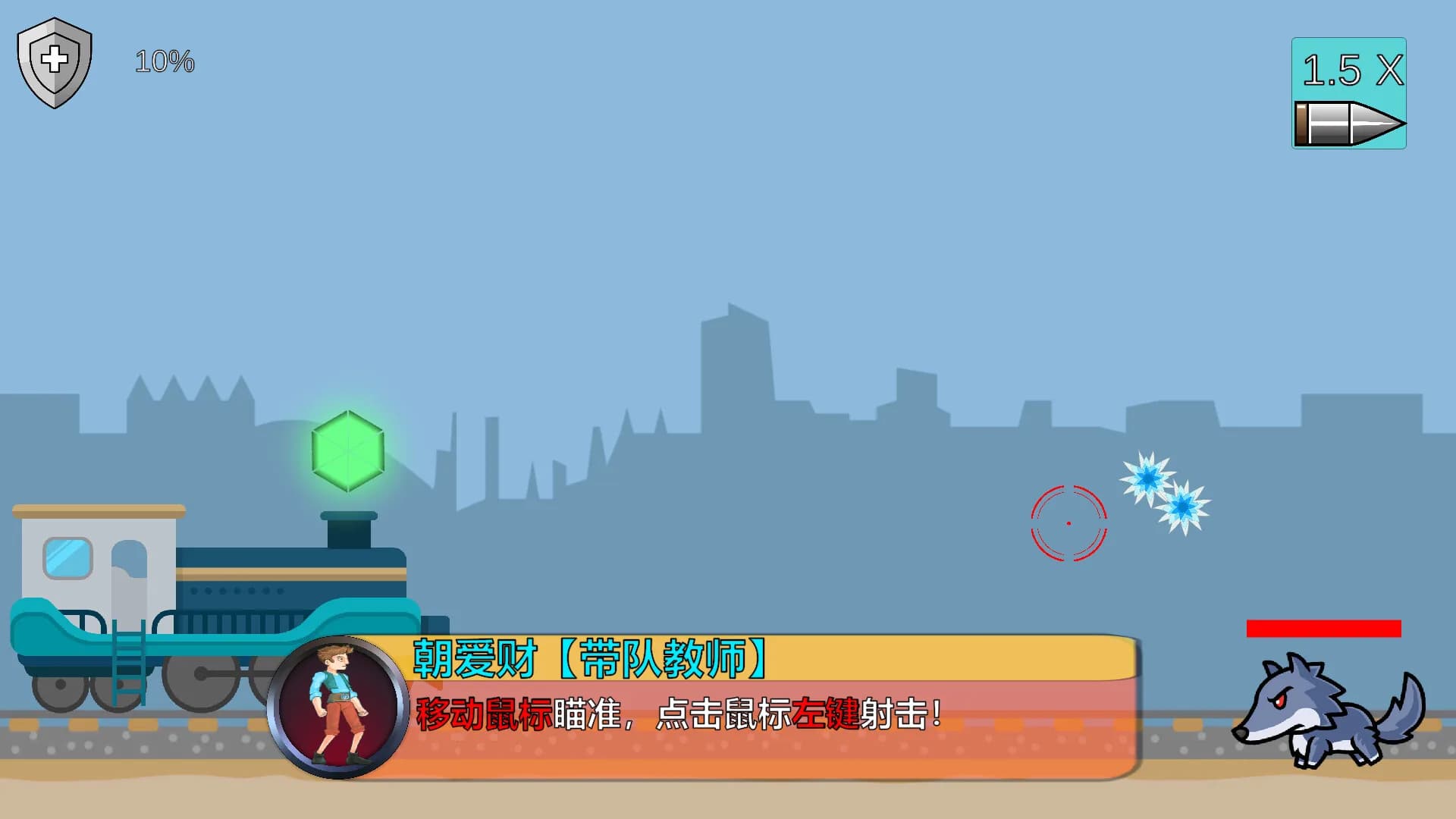 《'点'到为止》 görsel 2