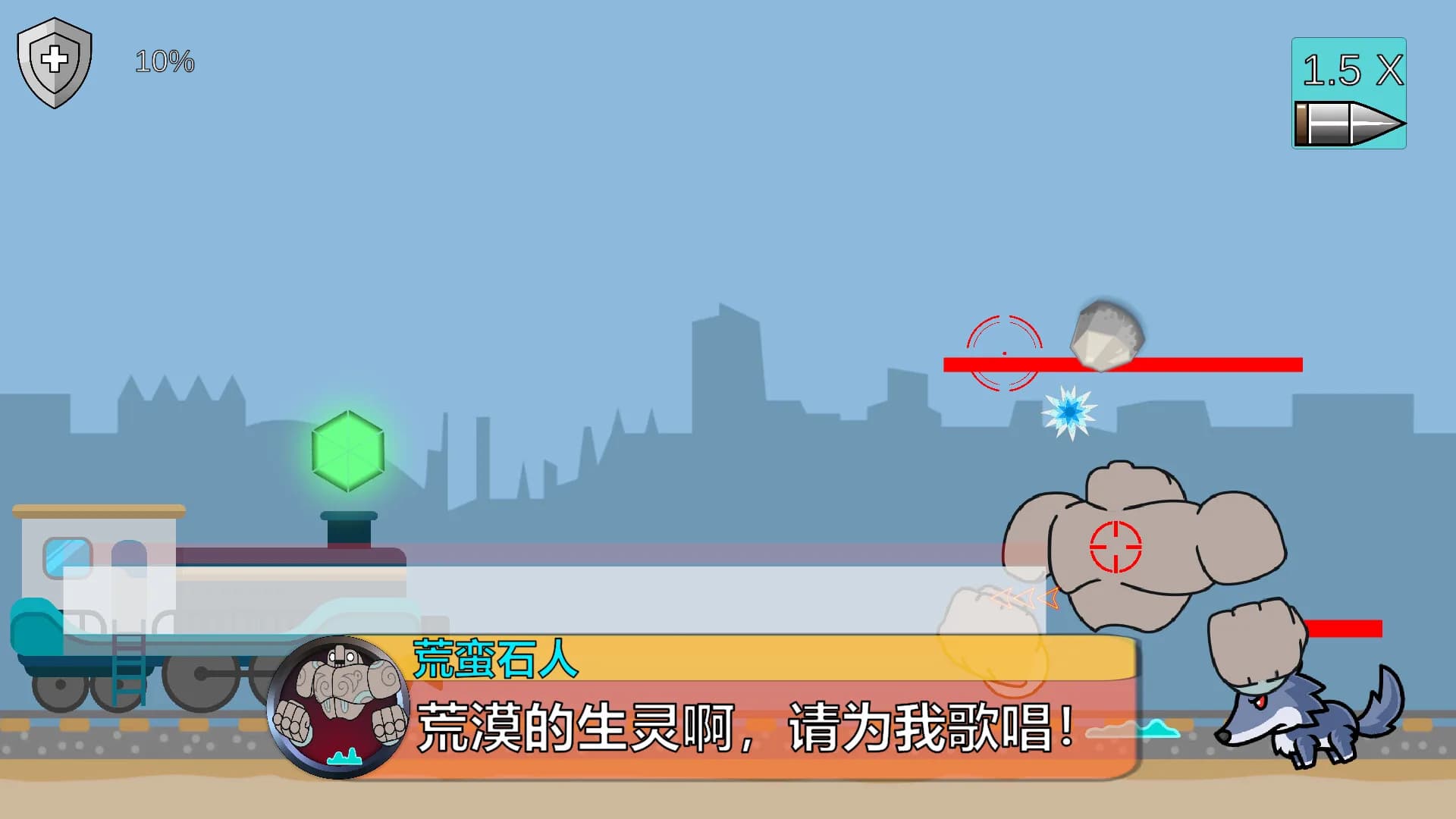 《'点'到为止》 görsel 5