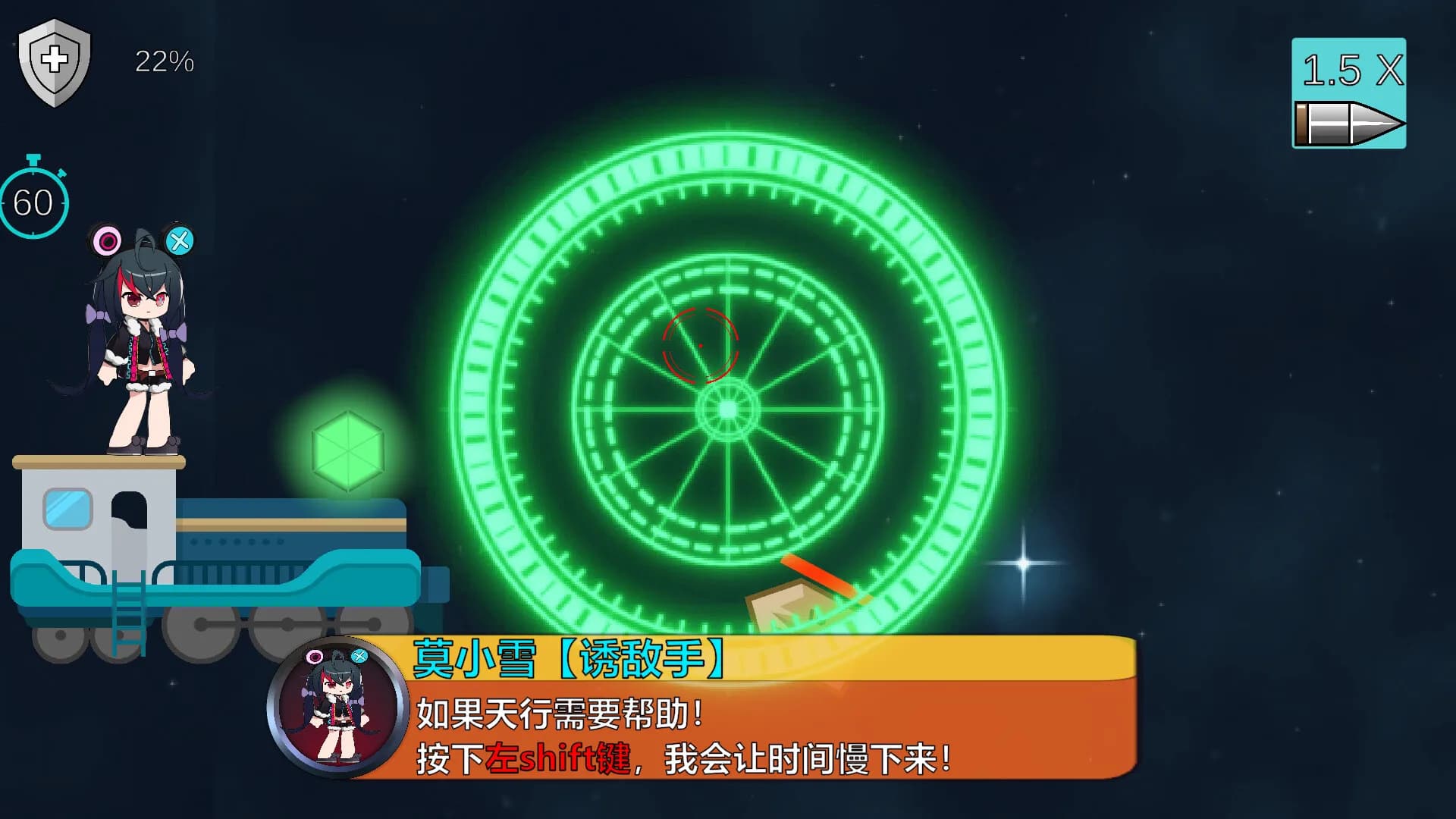 《'点'到为止》 görsel 6