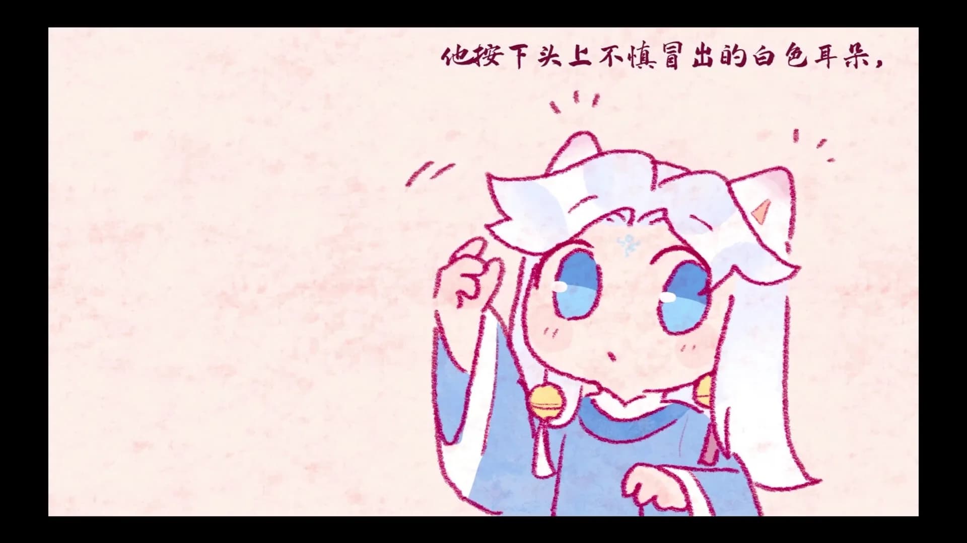 与衾  With Quilt görsel 12