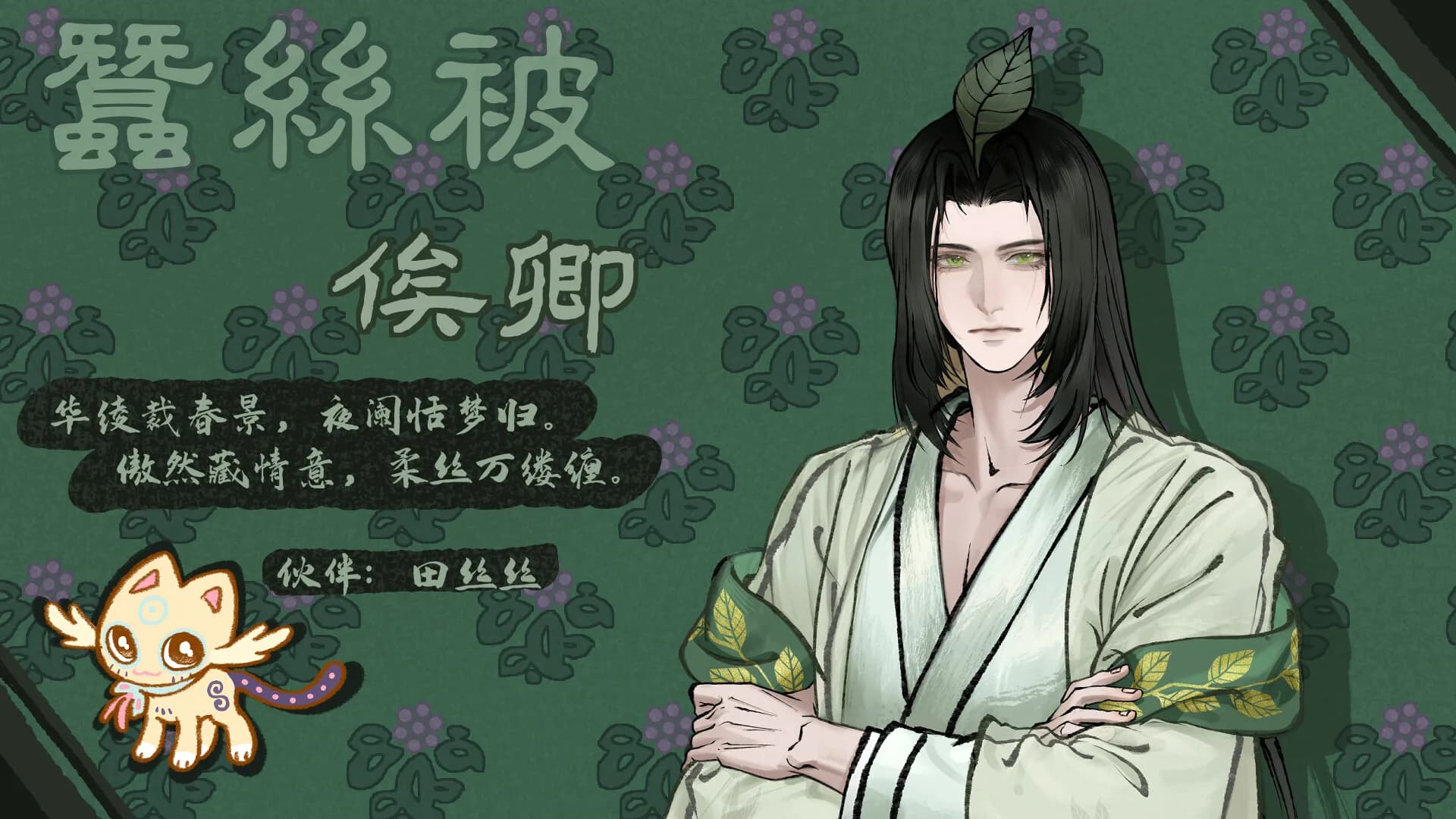 与衾  With Quilt görsel 5
