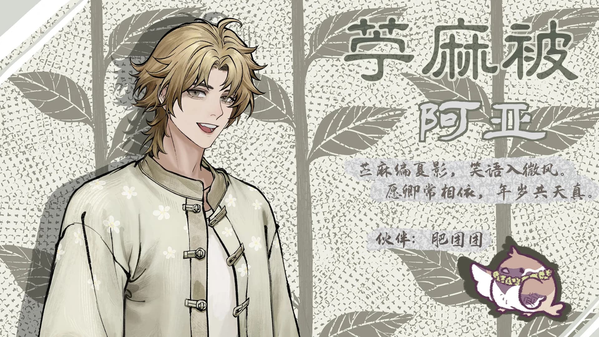 与衾  With Quilt görsel 6