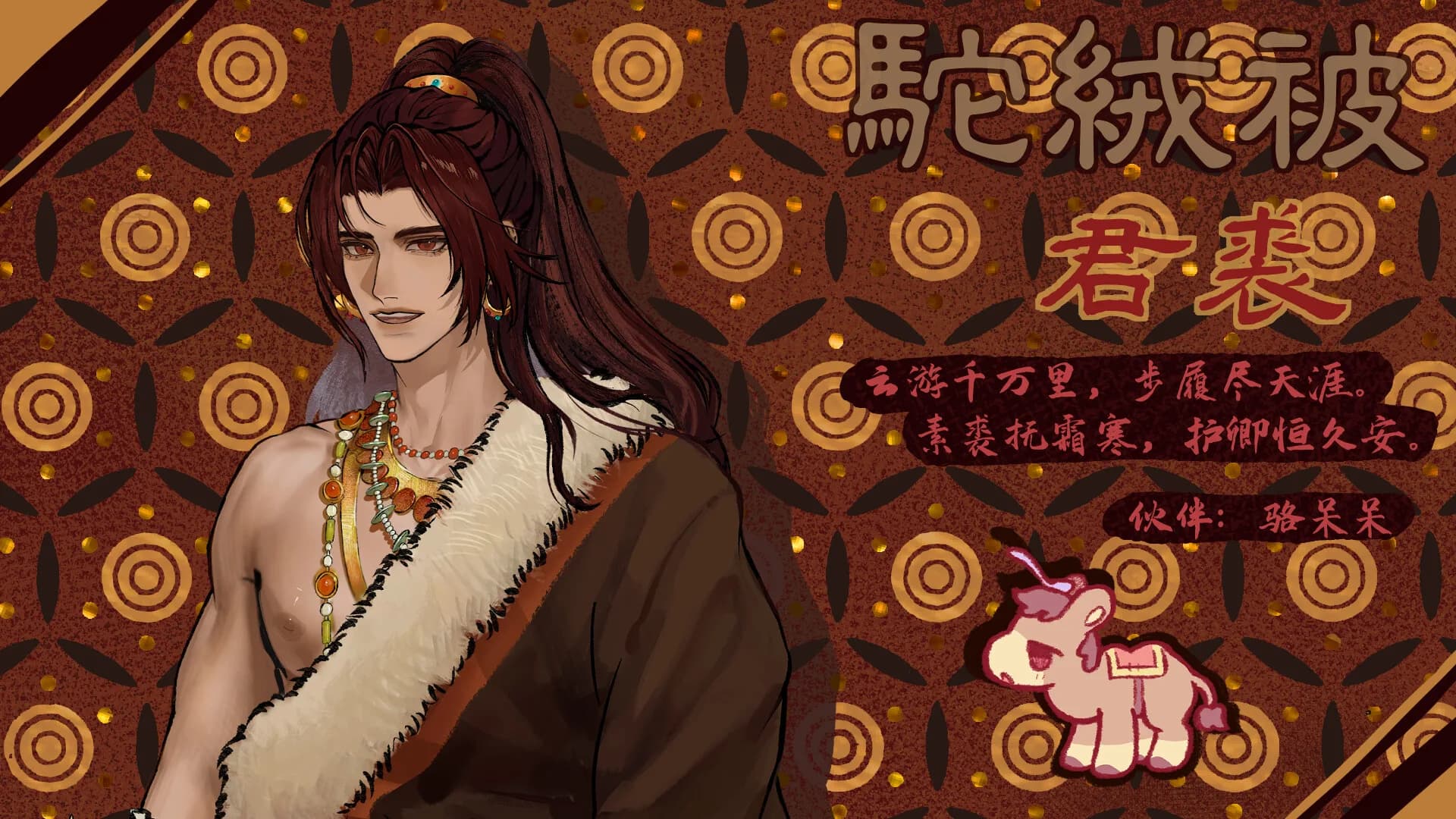 与衾  With Quilt görsel 8