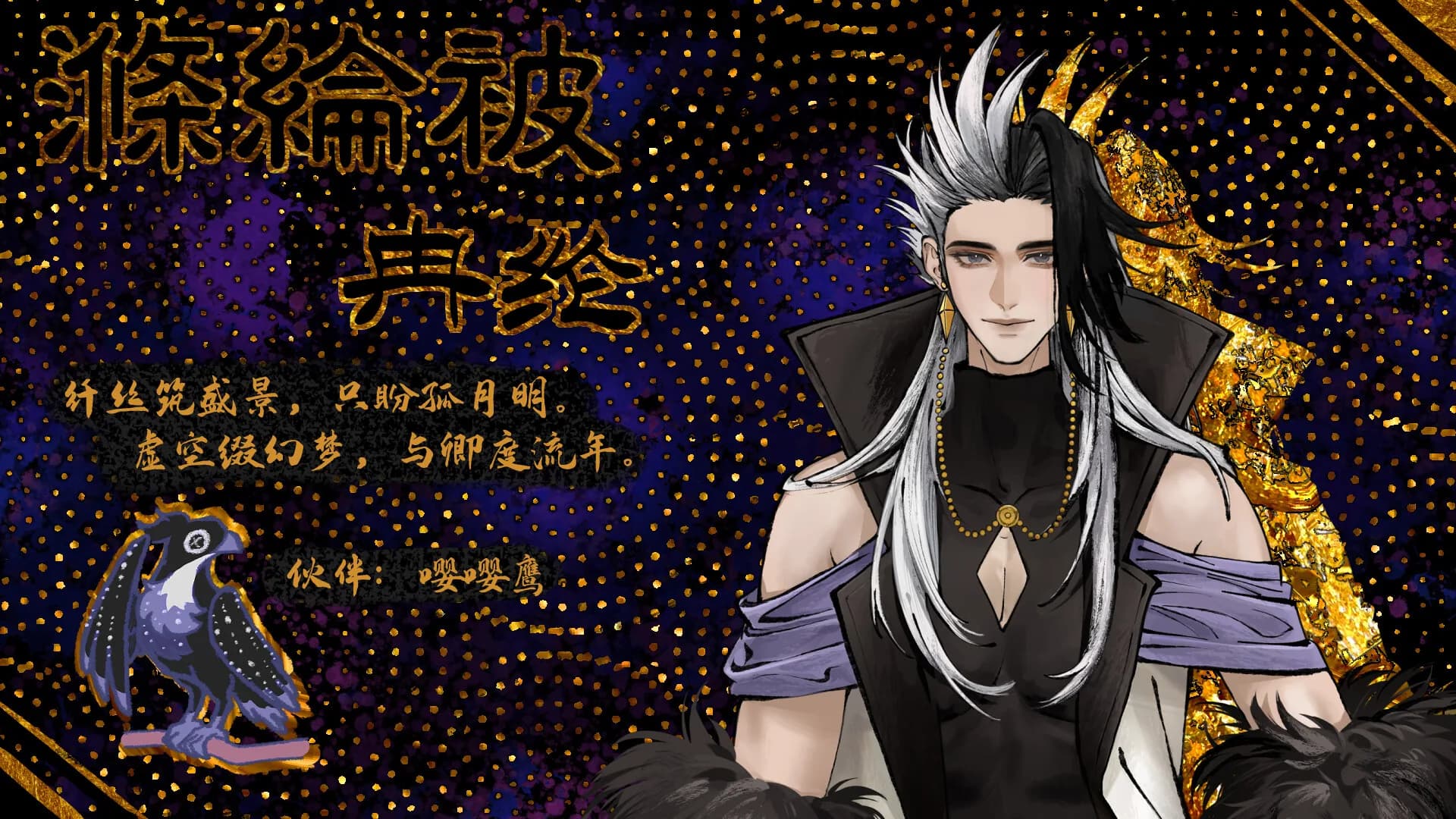 与衾  With Quilt görsel 9