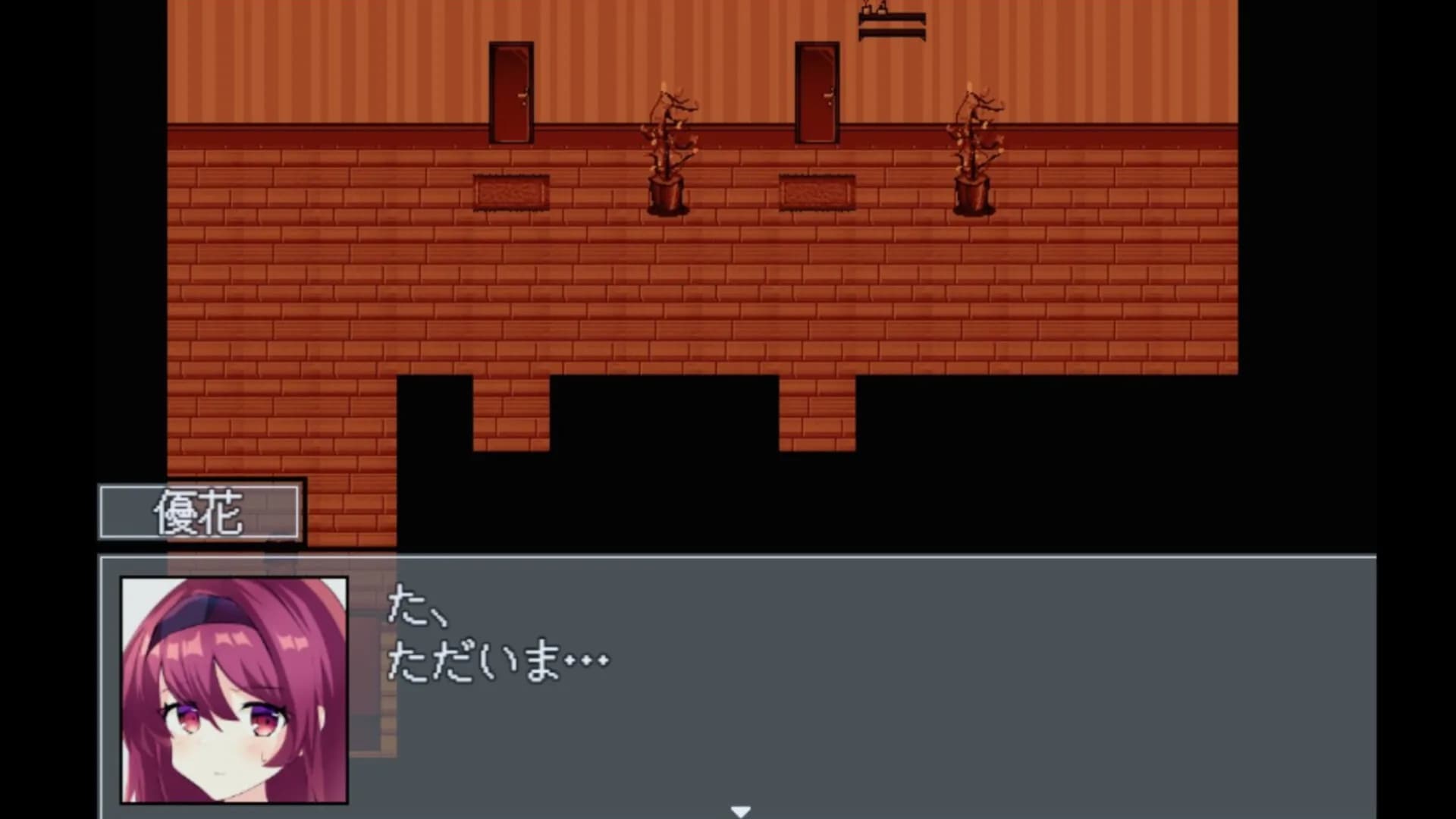 しかくの勿忘草 görsel 7