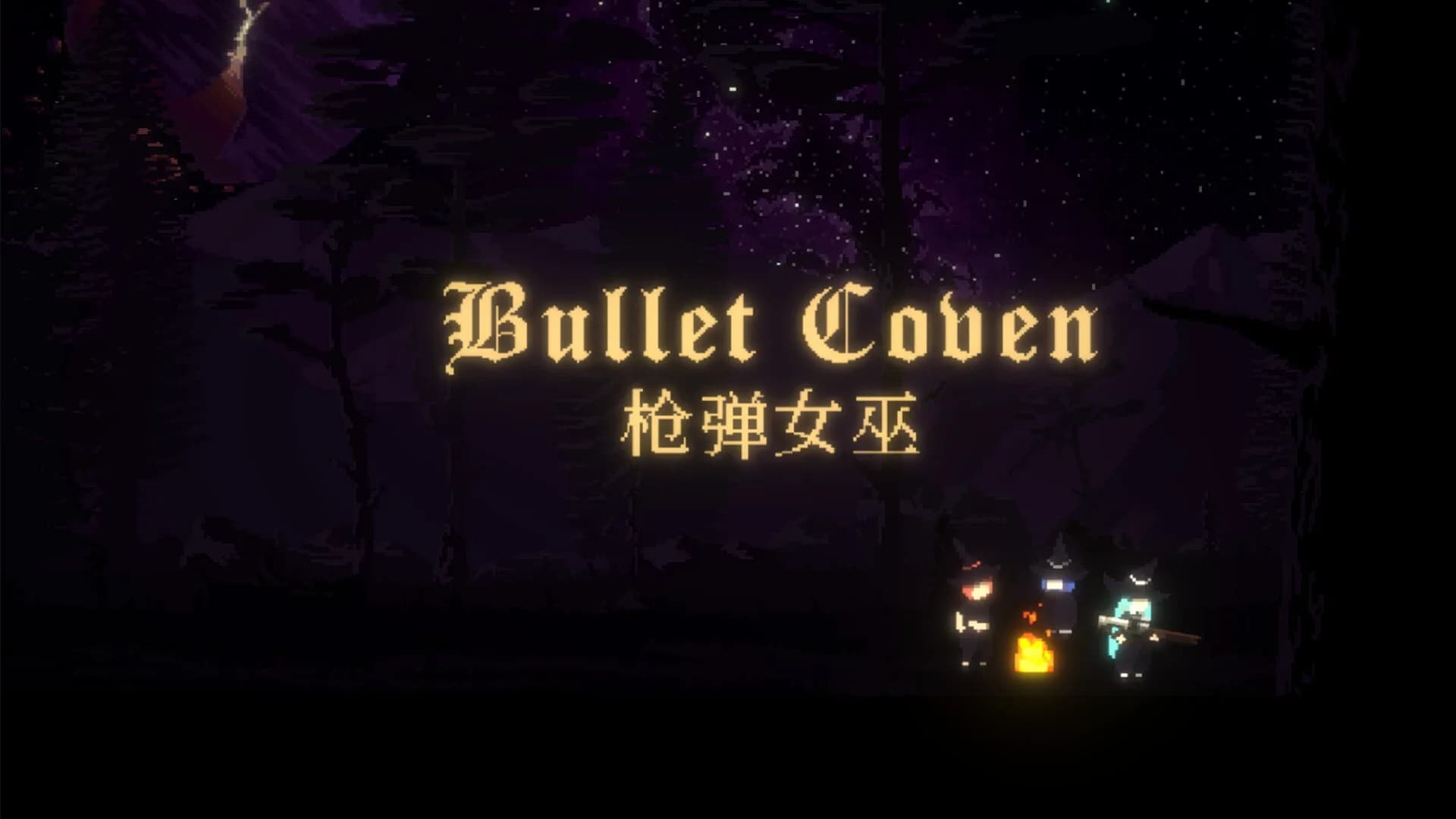 Bullet Coven 枪弹女巫 görsel 2