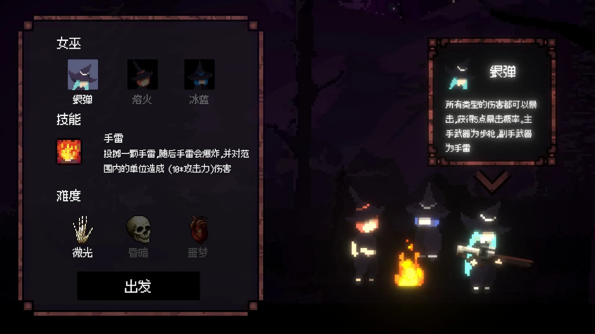 Bullet Coven 枪弹女巫 görsel 3