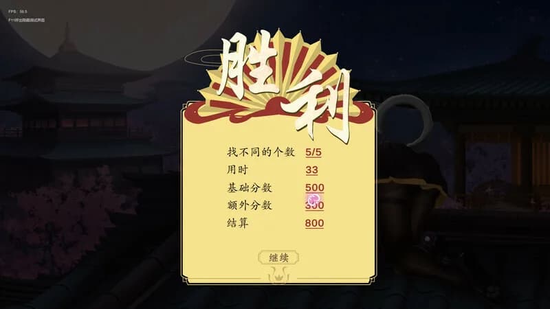 双修物语 görsel 12
