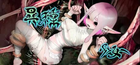Heteromorphic Girl görsel 1