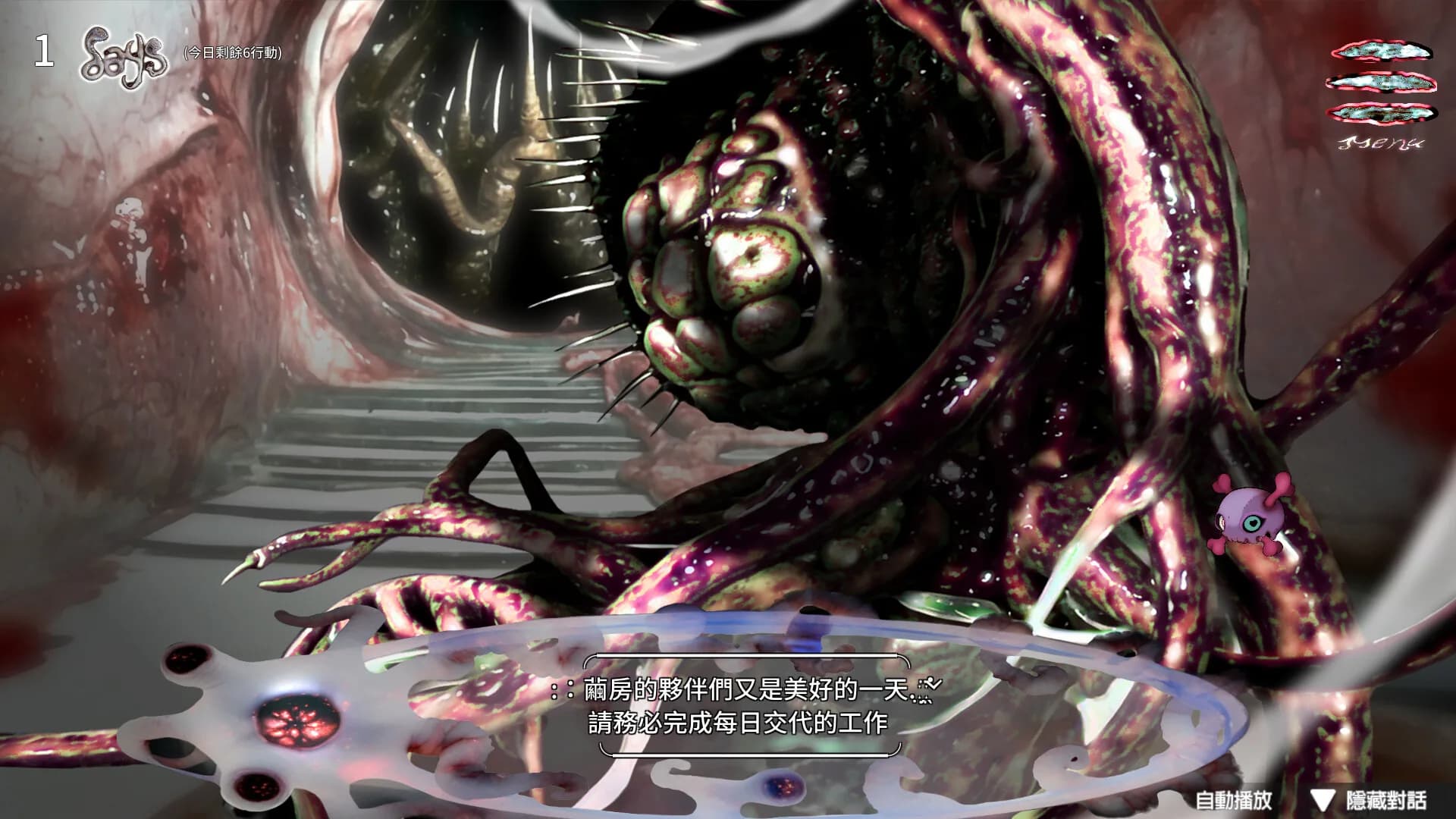 Heteromorphic Girl görsel 9