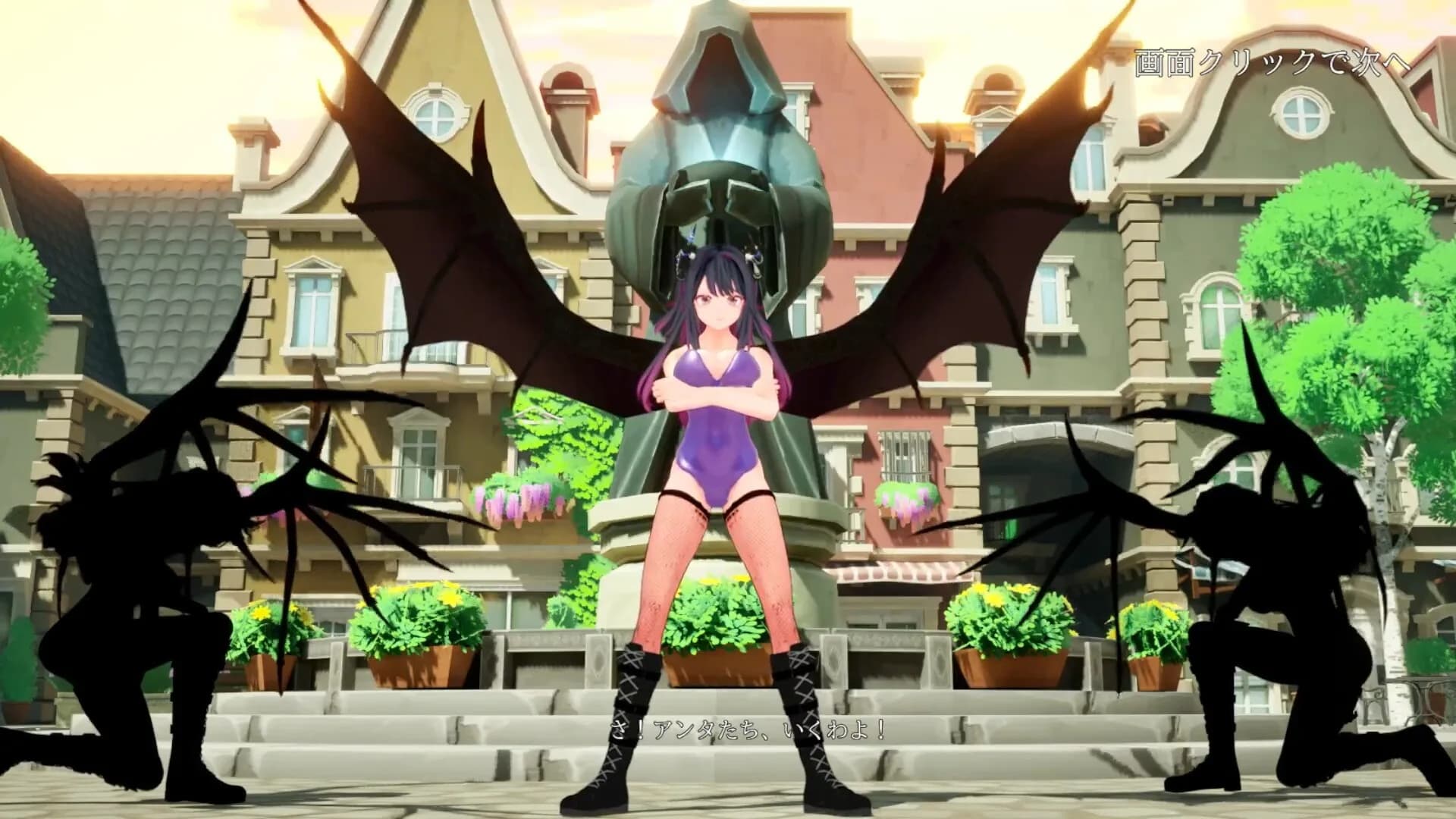 succubus city chase görsel 8