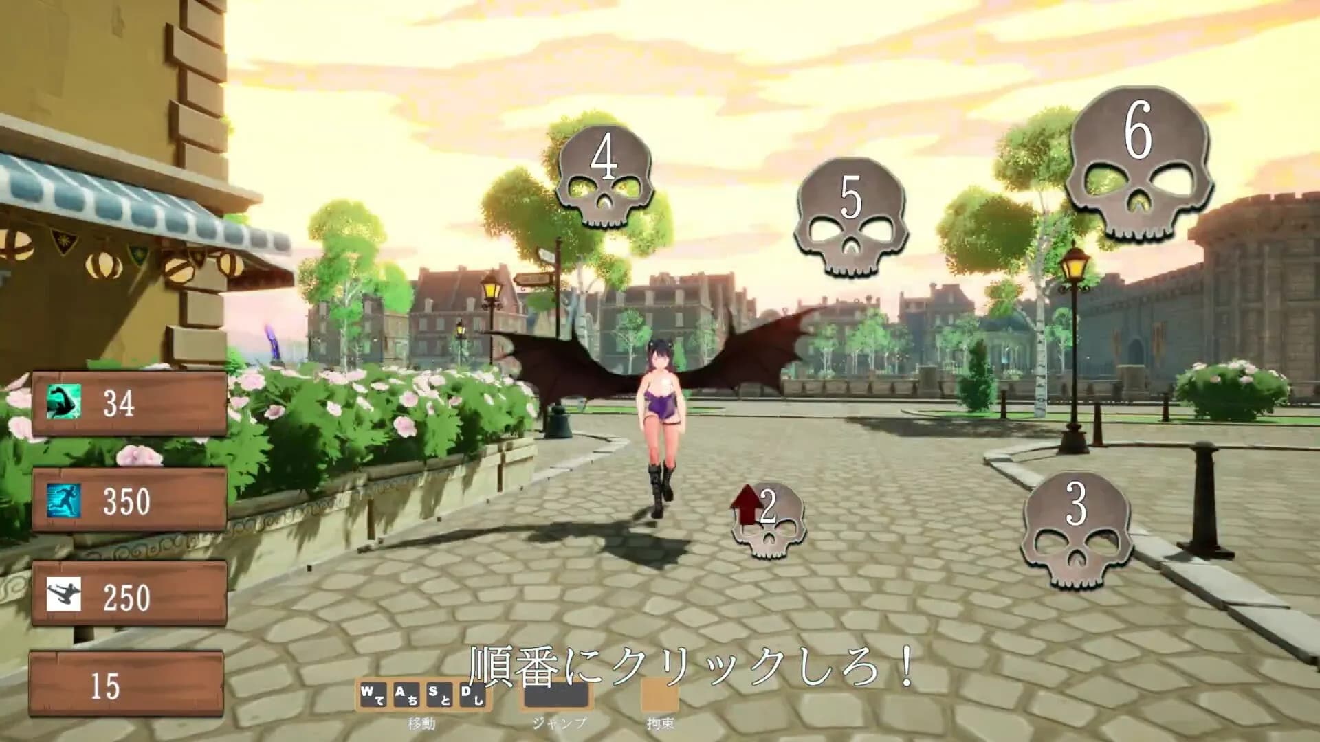 succubus city chase görsel 10