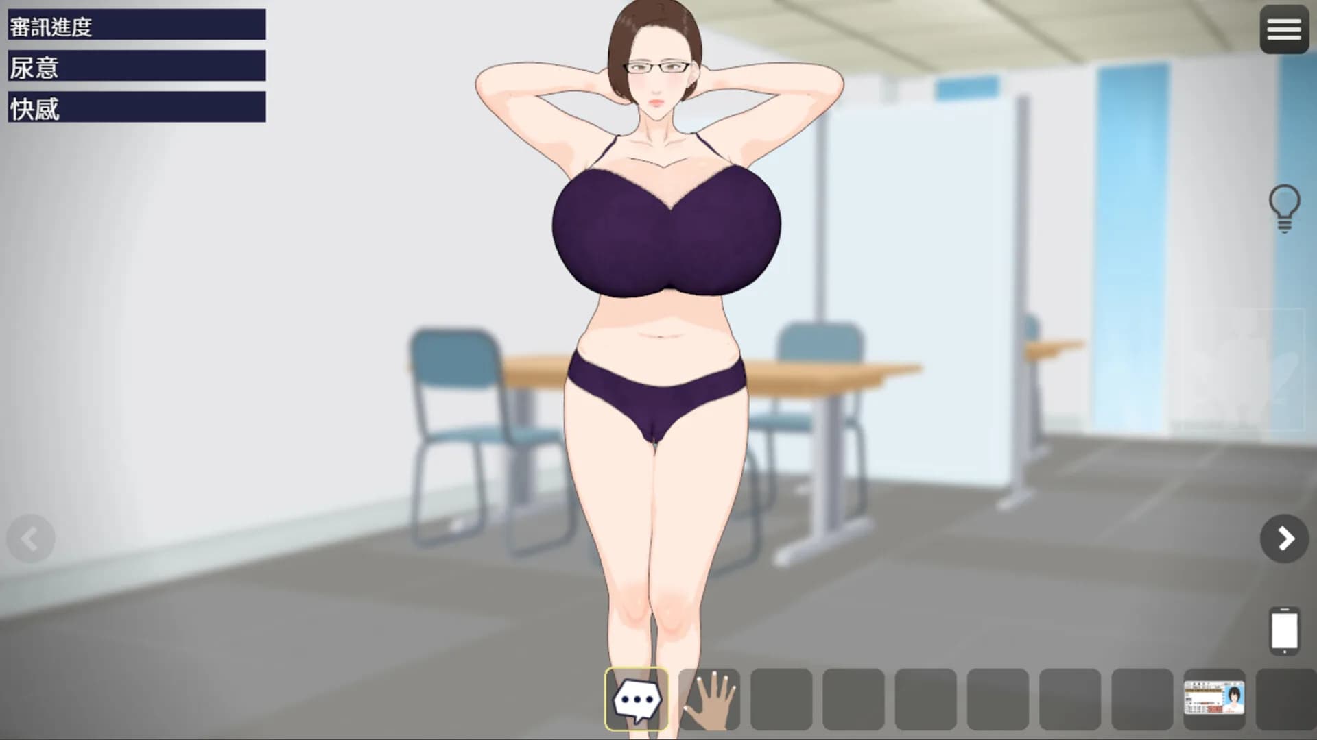 Naked Interrogation Simulator görsel 7
