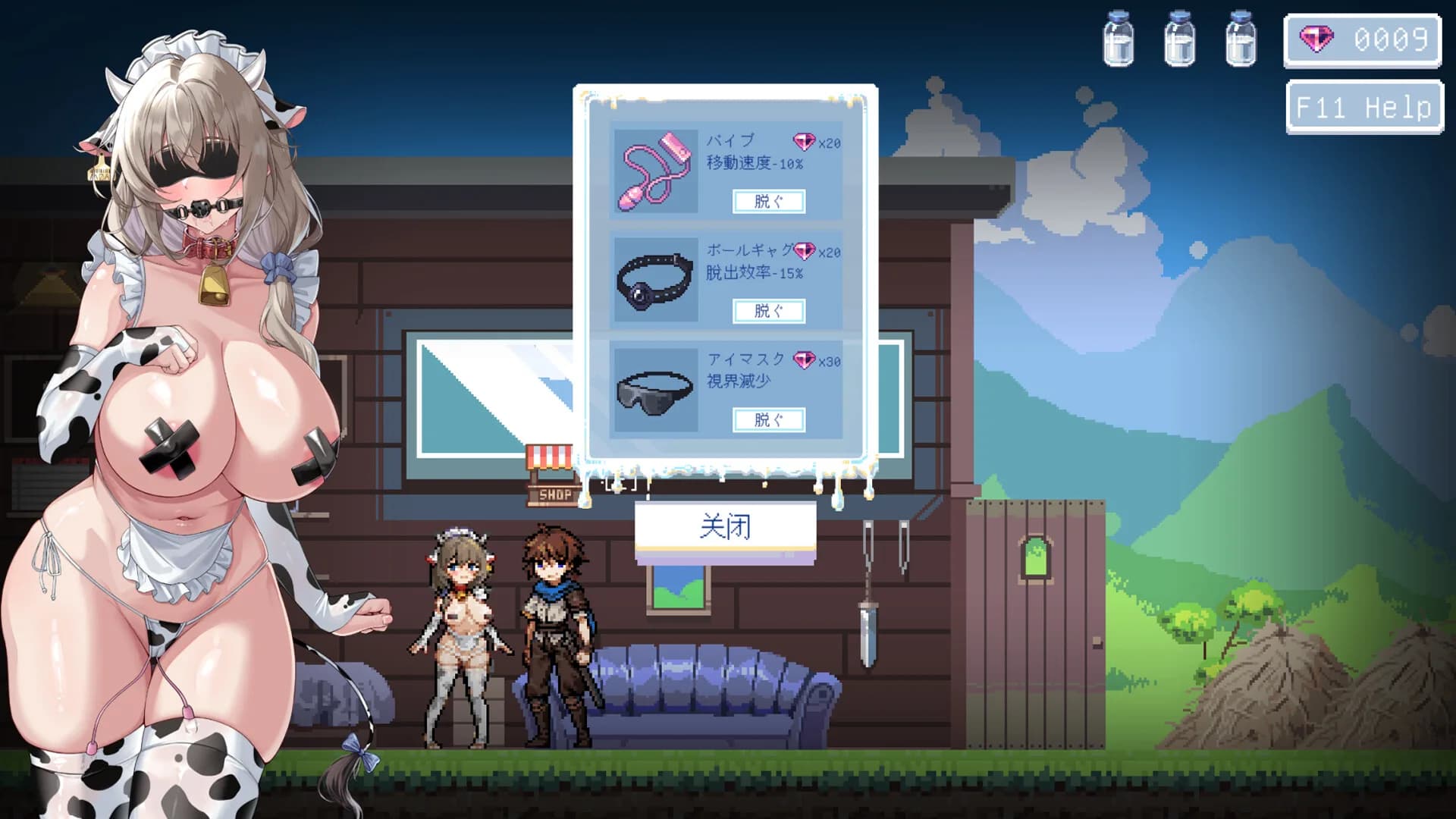 Milfy’s Lewd Trap Training~Tentacles × Aphrodisiacs × Bondage Squeeze!~ görsel 7