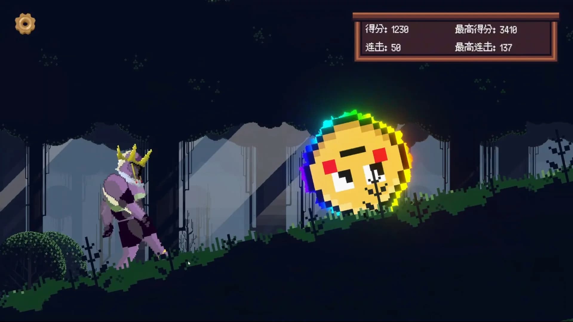 西西弗斯 Sisyphus görsel 3