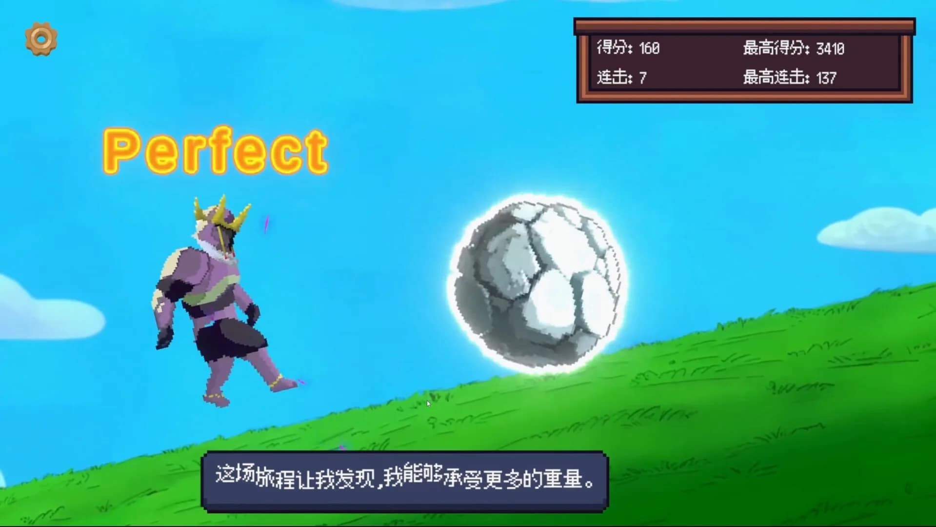 西西弗斯 Sisyphus görsel 5