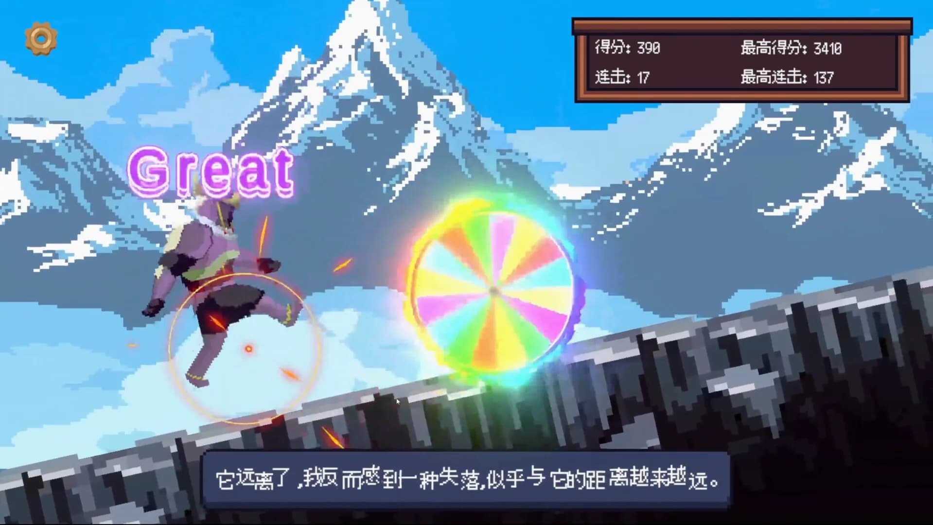 西西弗斯 Sisyphus görsel 7