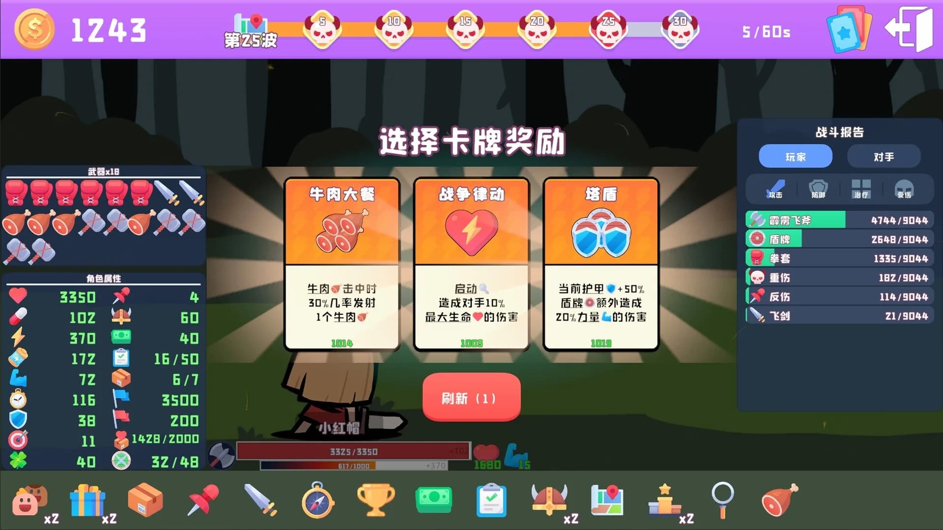 黑童话 görsel 3