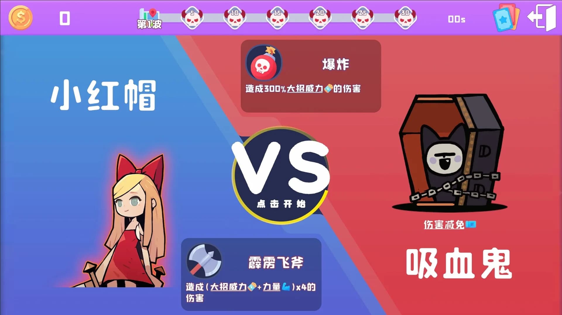 黑童话 görsel 6