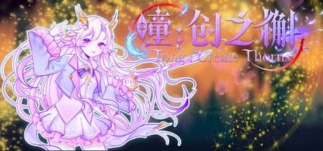 瞳:创之槲  Tong Create Thorns görsel 1