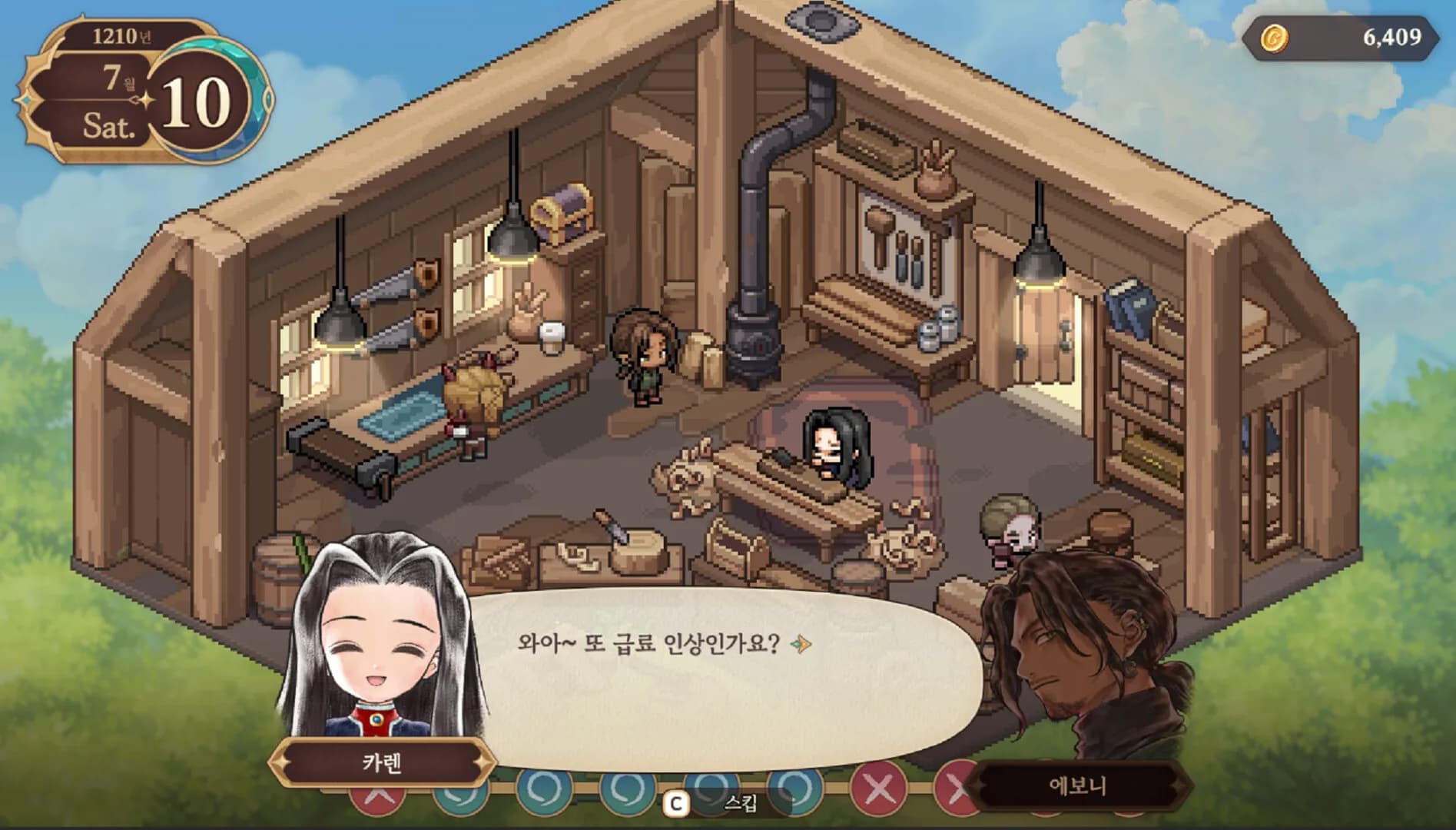 프린세스 메이커 : 예언의 아이들 görsel 6