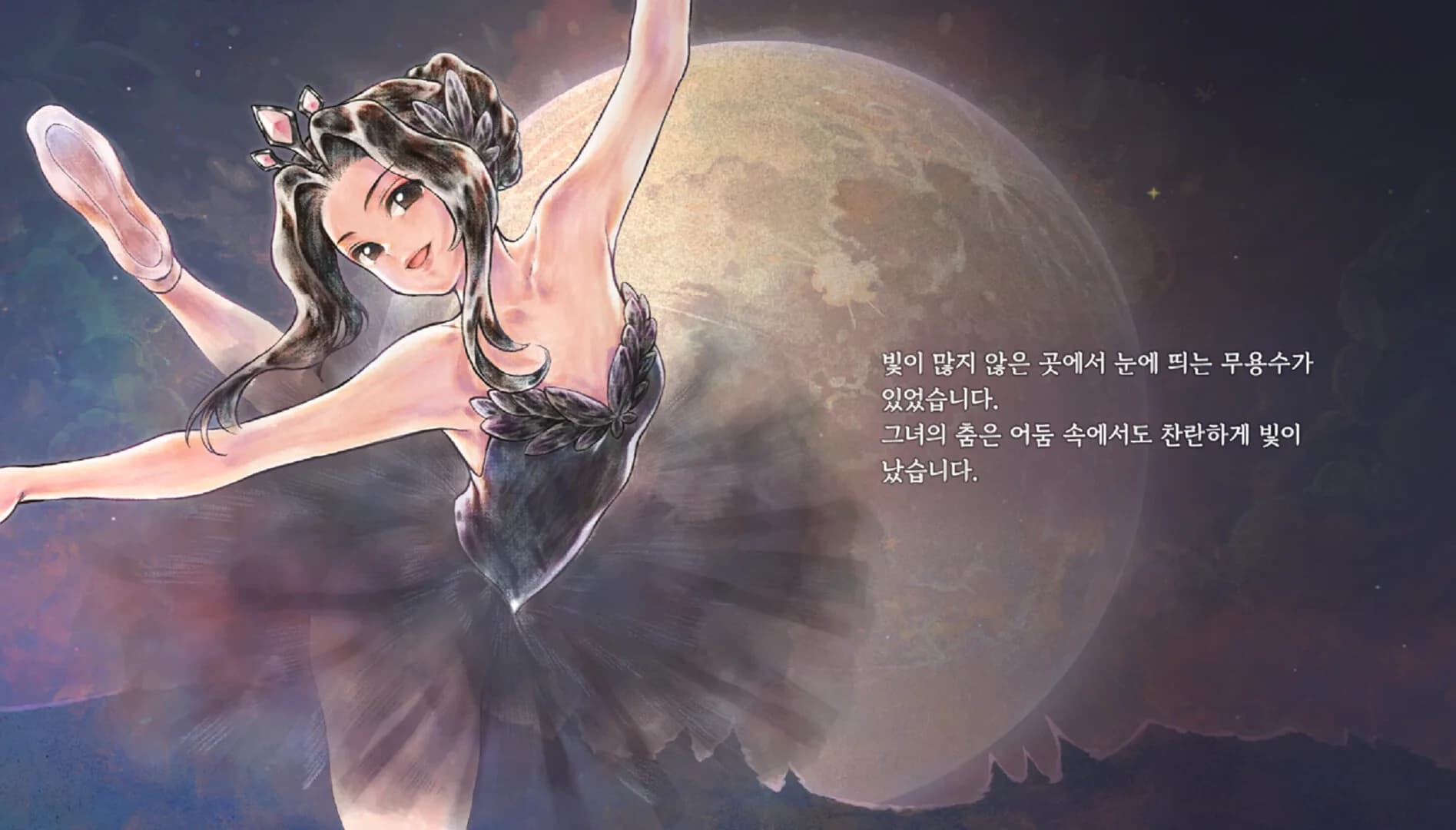 프린세스 메이커 : 예언의 아이들 görsel 10
