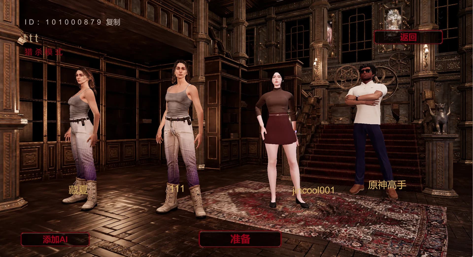 Azazel Gamble 阿撒兹勒赌局 görsel 6