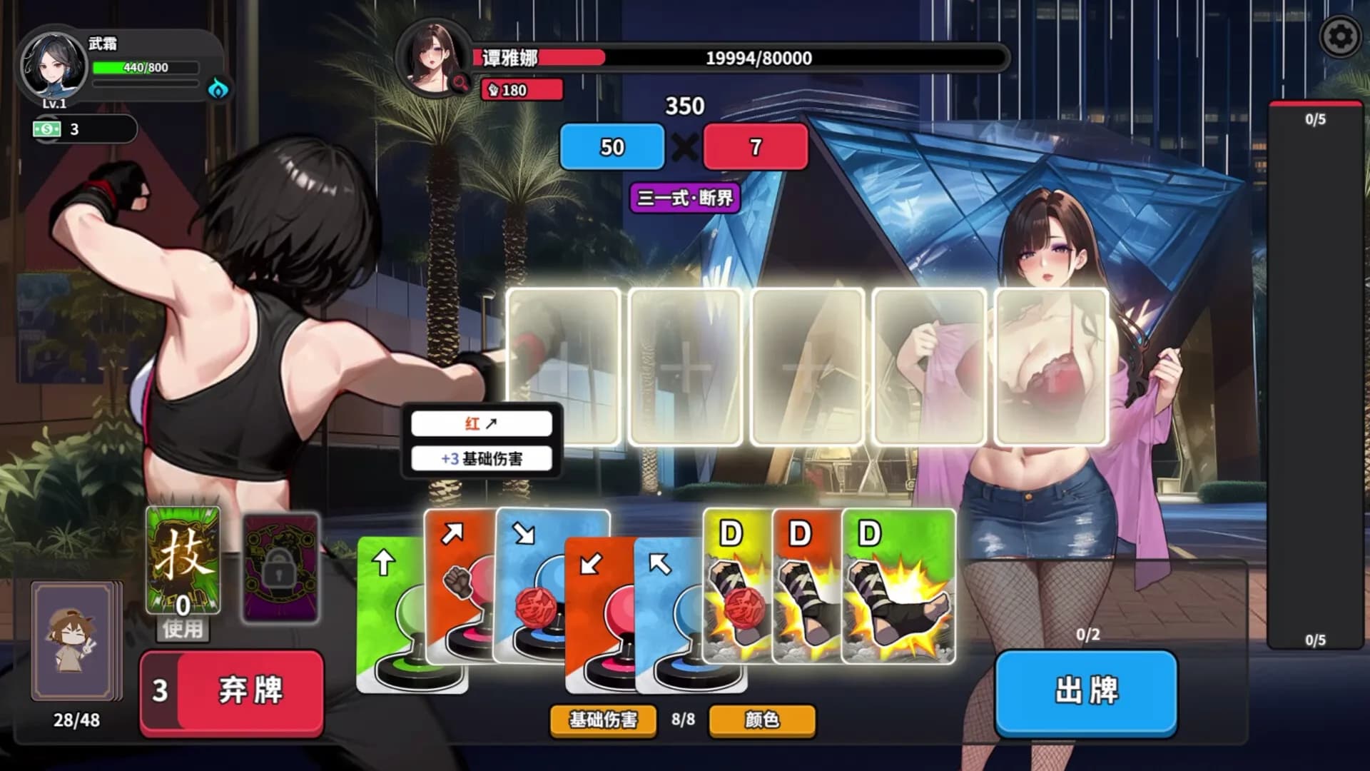 逃学之王 görsel 3