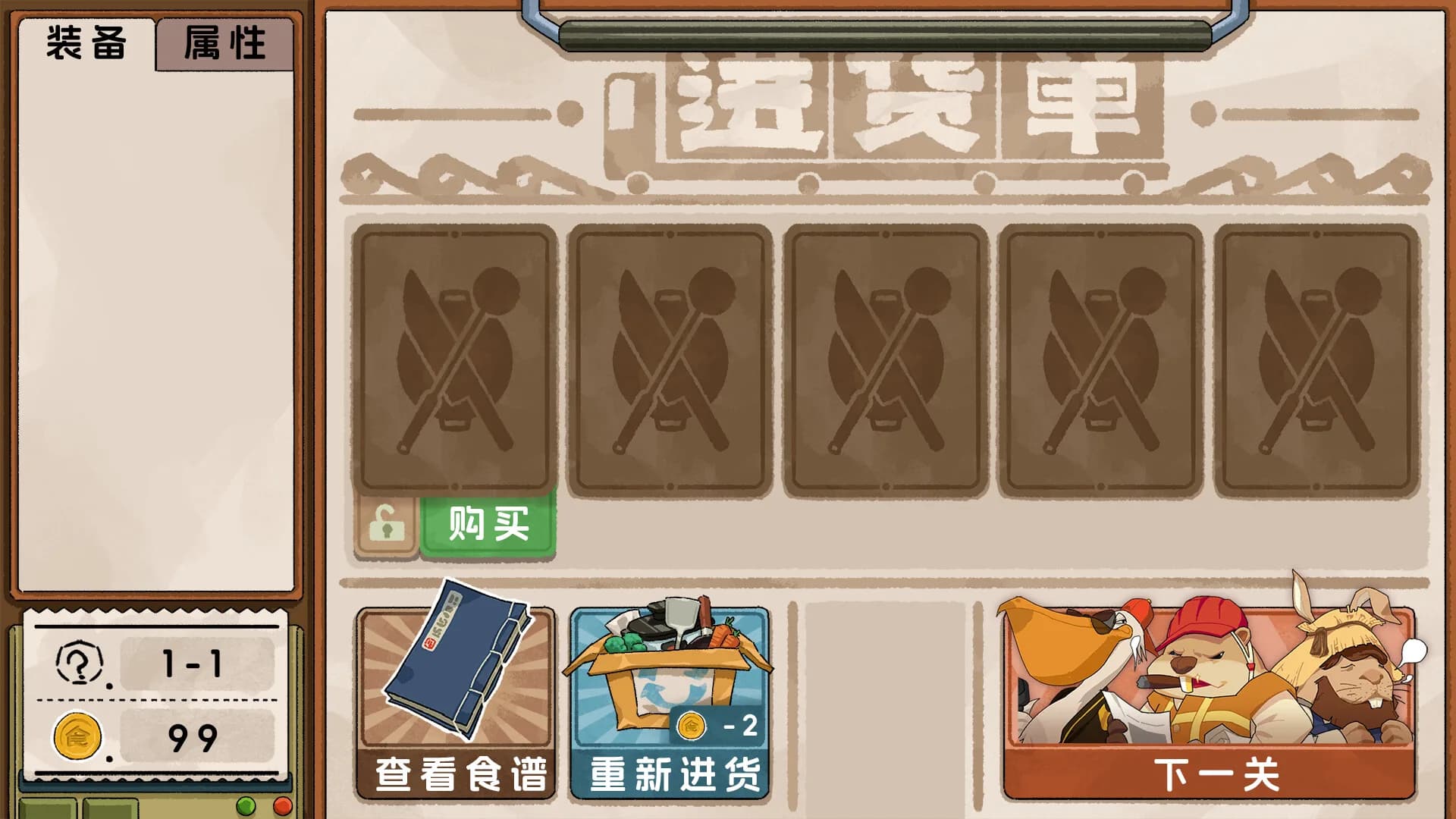 萌爪餐厅 görsel 3