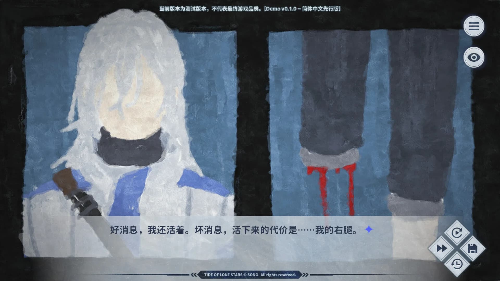 孤星之潮-Tide of Lone Stars- görsel 8