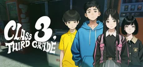 なごやか3組 görsel 1