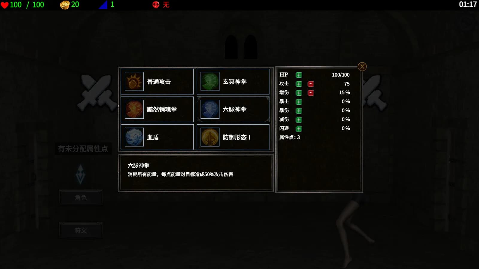 Dungeon Battles görsel 5