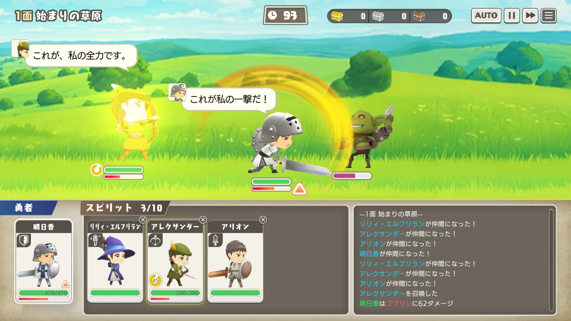 ぼうけんのしょをけしてしまいました〜！！（泣） görsel 2