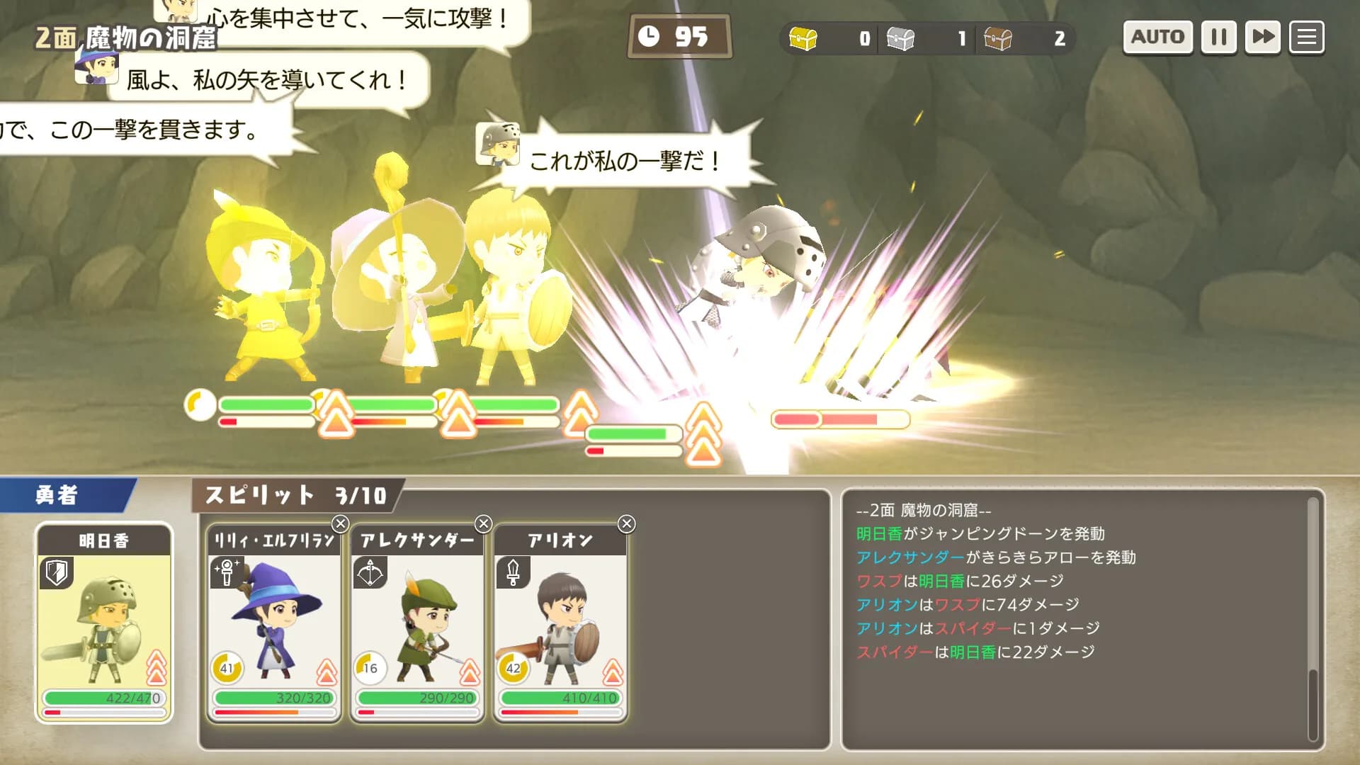 ぼうけんのしょをけしてしまいました〜！！（泣） görsel 3