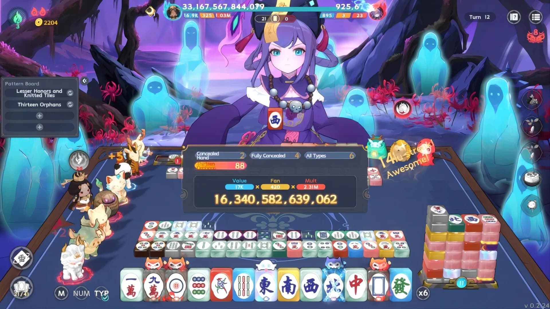 我在地府打麻将 - Demonic Mahjong görsel 6