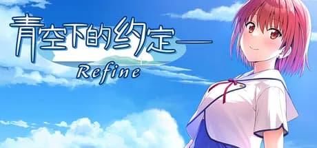 Kono Aozora ni Yakusoku o Refine